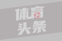 ESPN：皇马认为引进罗德里已无望，接下来要看事态如何发展